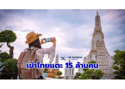2023–07-20 外国游客持续涌入泰国，预计今年旅游创收将达到3万亿泰铢